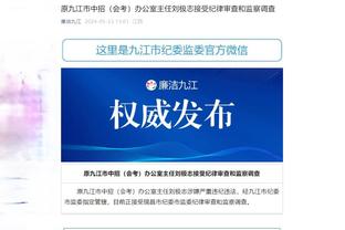 江南平台app下载苹果版官网截图3